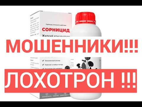 ОСТОРОЖНО - МОШЕННИКИ!