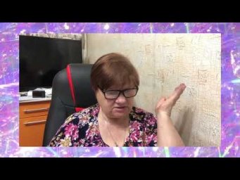 Семейные посиделки / Миняева Юлия /  эфиры в телеграм 2024