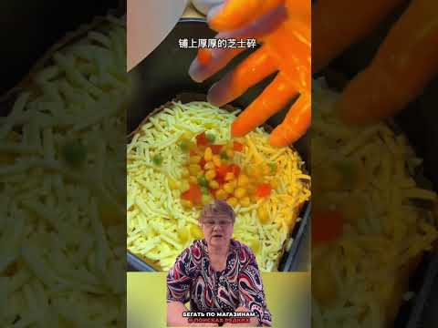 Простой #рецепт  вкусной пиццы, #лайфхаки  для кухни