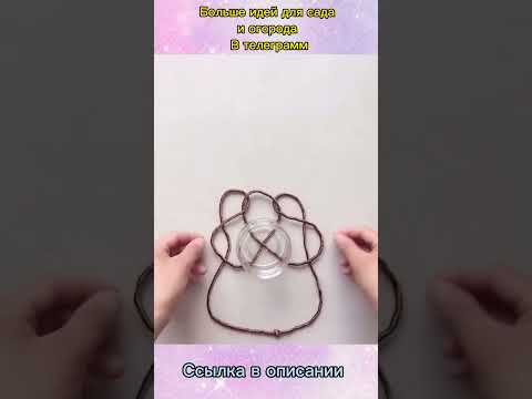 Как подвесить горшок с цветами