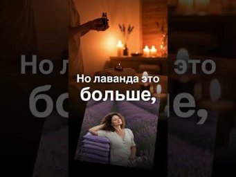 ЭТОТ цветок сводит с ума миллионы!