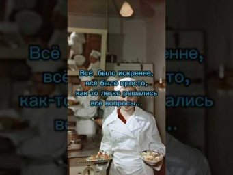 А что вы помните из детства?