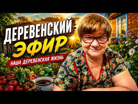 #сад #огород  Миняева Юлия ( сад огород полезные советы)
