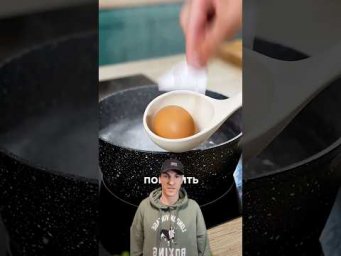 The Perfect Boiled Egg: A Minute-by-Minute Guide #recipe #lifehacks #shorts