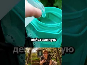 Мощная смесь от фитофторы #огород #дача #сад #урожай #советыдачникам