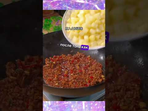 Как пожарить картошку, чтобы просили еще. рецепт от Китайской кухни Как пожарить картошку, чтобы просили еще. рецепт от Китайской кухни
