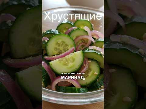Салат из огурцов, который хрустит на весь дом! #рецепты Салат из огурцов, который хрустит на весь дом! #рецепты