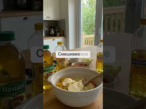Салат на Новый год 