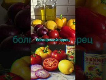 Борщ, от которого невозможно оторваться! Секрет раскрыт #рецепт #рецепты #shorts