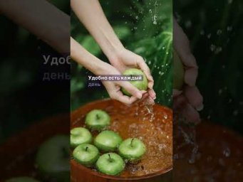 Самый полезный фрукт