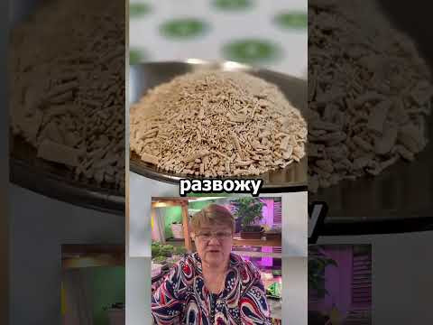 Агроном придумал копеечную замену машине навоза #огород #дача #сад #урожай #советыдачникам
