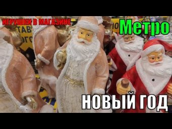 красота в магазине! НО ЦЕНЫ АХТУНГ