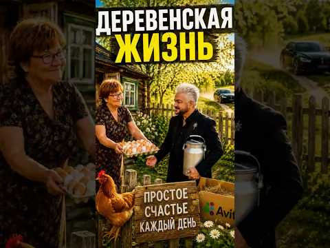 Деревенские будни, у нас гости #деревня #огород ##shorts Деревенские будни, у нас гости #деревня #огород ##shorts