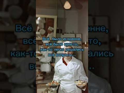 А что вы помните из детства?