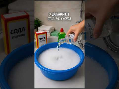 #дайфхак как отстирать пятна #shorts