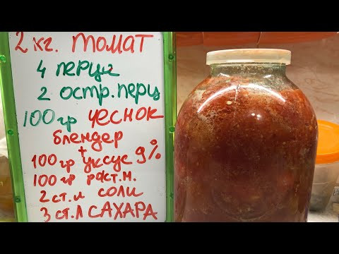 ОБАЛДЕННЫЙ САЛАТ не НА ЗИМУ /Вкусная Закуска из помидор ОБАЛДЕННЫЙ САЛАТ не НА ЗИМУ /Вкусная Закуска из помидор